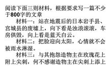 乐观面对生活的作文