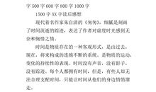 考试后的感想作文400字