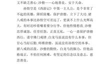 500字左右的读后感