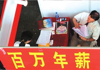 北京大学毕业生的实习经历