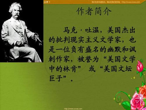 我的第一次尝试