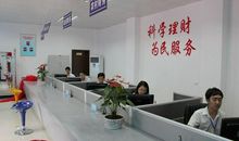 财政局实习日记