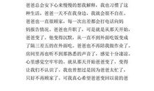 就从现在开始作文