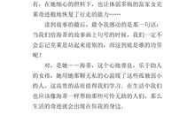 读匆匆有感300字