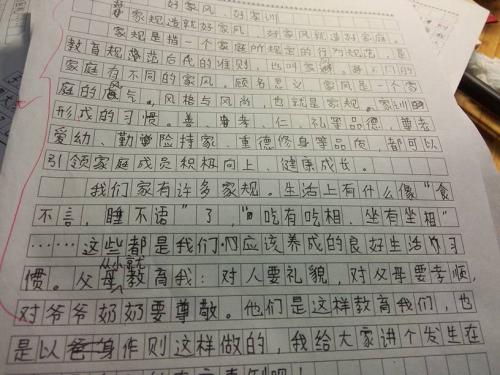 经验和勇气的组成