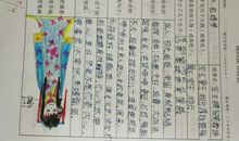 三年级的读后感