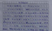 一路有你陪伴作文