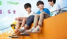 为梦想时刻准备着作文