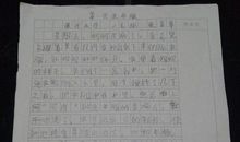 作文第一次洗衣服