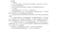 荷塘旧事读后感