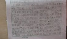 那一刻我明白了友情作文