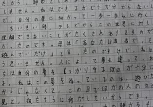 坚持梦想作文800字