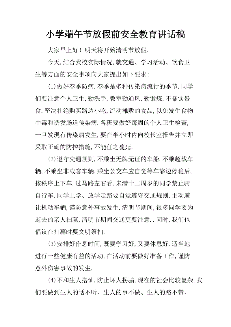 读了450个单词的六十六道完蛋