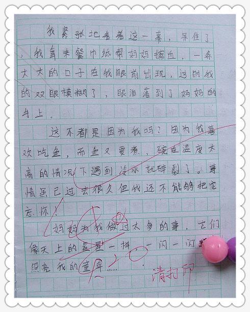 母亲的鼓励性组成