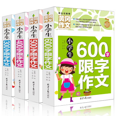四个季节的色彩构成500个单词