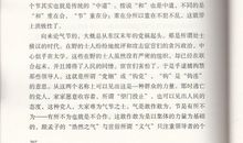 朱自清散文选读后感