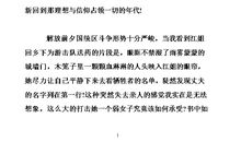 读后感150字左右