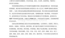 关于管理的读后感