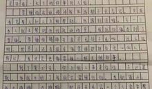 雷锋精神读后感