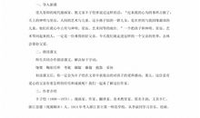 给我的孩子们读后感