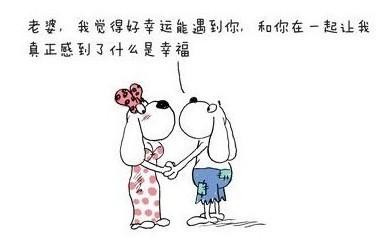 言语使女人快乐