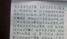 关于中秋节的作文500字