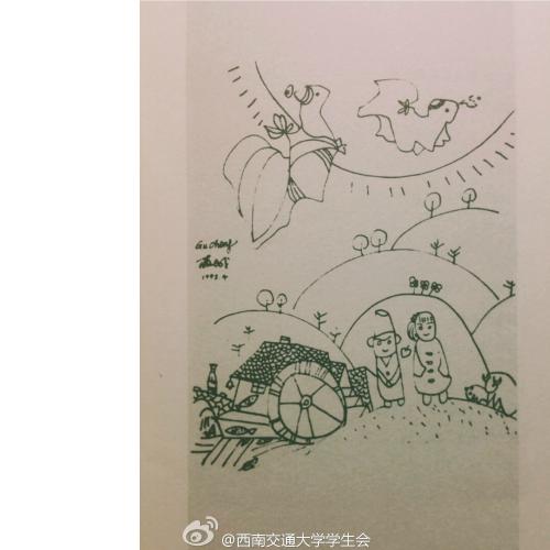 关于顾城诗歌的思考