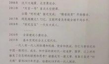 2018辽宁高考零分作文：注重细节