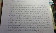 读后感1000字左右