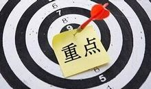 怎样才能得到领导赏识