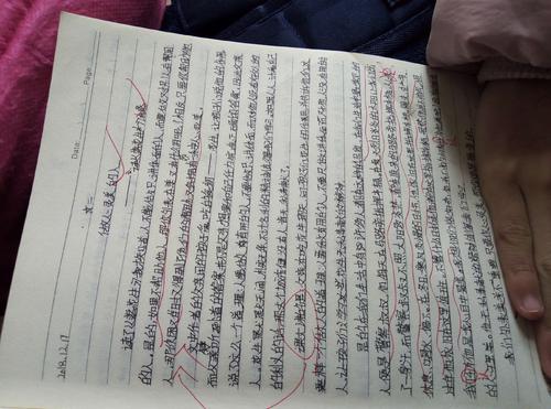 三年级作文带书