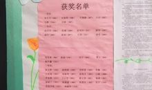 看让生命充满爱有感