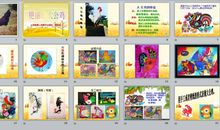 一节美术课作文