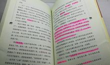 《野猪囚犯》读后感