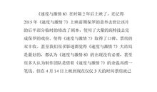 法制电影观后感