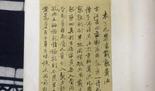 郭沫若女神读后感