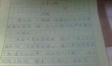 小学生写人优秀作文