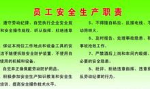 员工岗位精神读后感