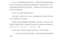 拥抱幸福的小熊读后感