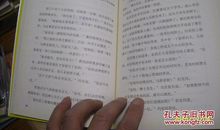 飞翔的教室读后感