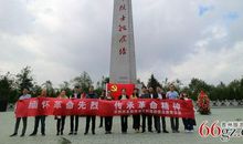 纪念革命烈士的话