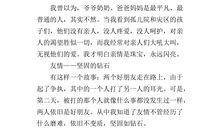 一句话的启示作文500字