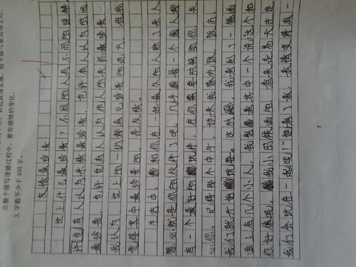 关于春季郊游的组成