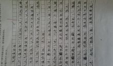 关于春游的作文