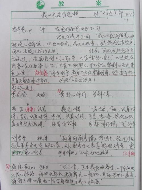 关于青年的构图