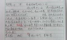 关于青春的作文