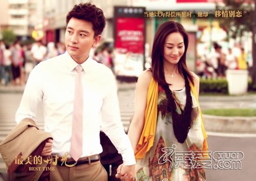 看完后最美的时光