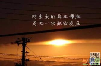 励志职场：大学生访谈的十点