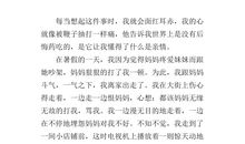 关于亲情的作文500字