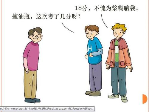 尊重自己的工作